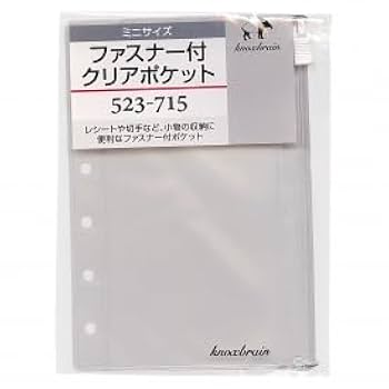 Amazon.co.jp: ミニサイズ ファスナー付クリアポケット システム